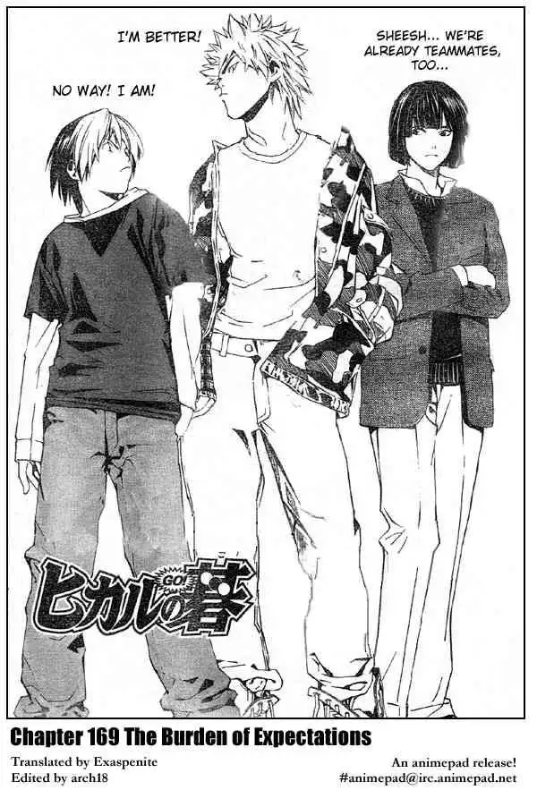 Hikaru no go Chapter 169 1